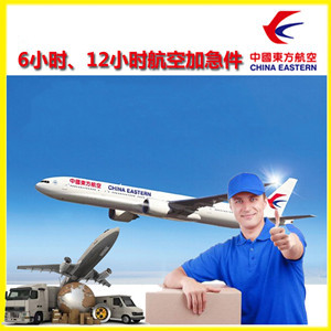 新桥机场快运公司谈空运的四大作用是什么